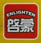Enlighten Logo 2